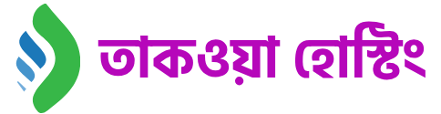 taqwahostinge